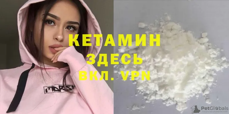 Кетамин ketamine  что такое наркотик  Духовщина 