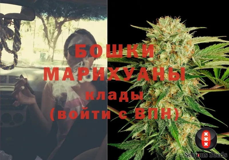 Канабис LSD WEED  продажа наркотиков  Духовщина 